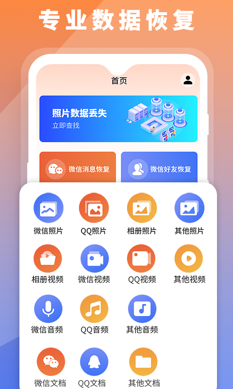 1733470703301872.png img_localize_8e7ebe750020f4a75cf1830c37780c72_480x800.png