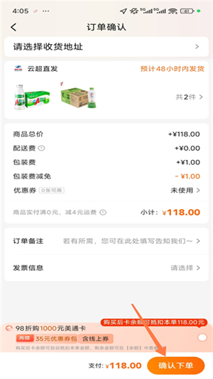 多点app下载 官网版