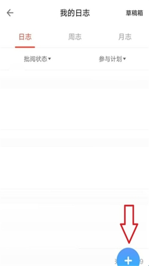 校友邦app官方下载