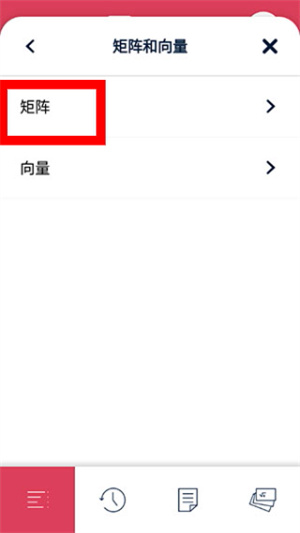 symbolab数学软件下载官方版