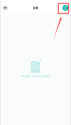 po18书屋阅读器app下载
