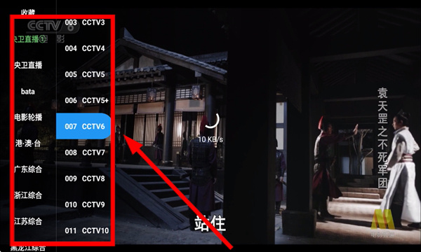 蓝光4k影视追剧app官方版