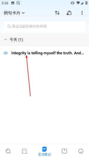 欧路词典官网版