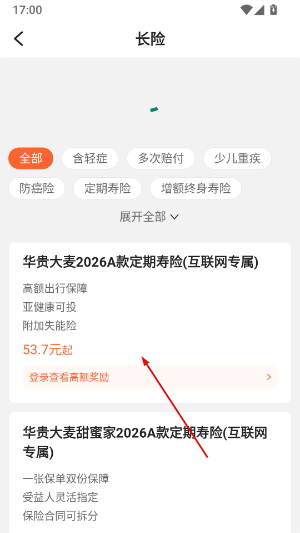 咔咔有单