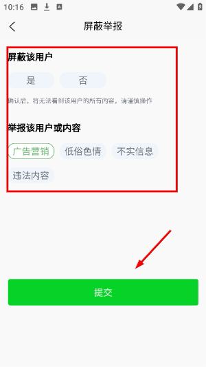 球掌柜