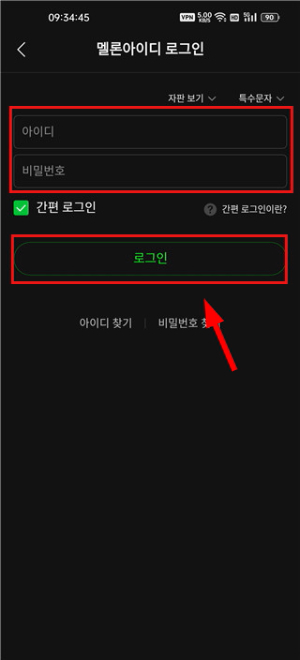 melon国际版官网版下载