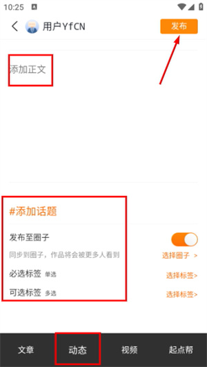 起点新闻