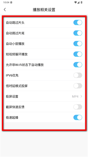 咪咕视频