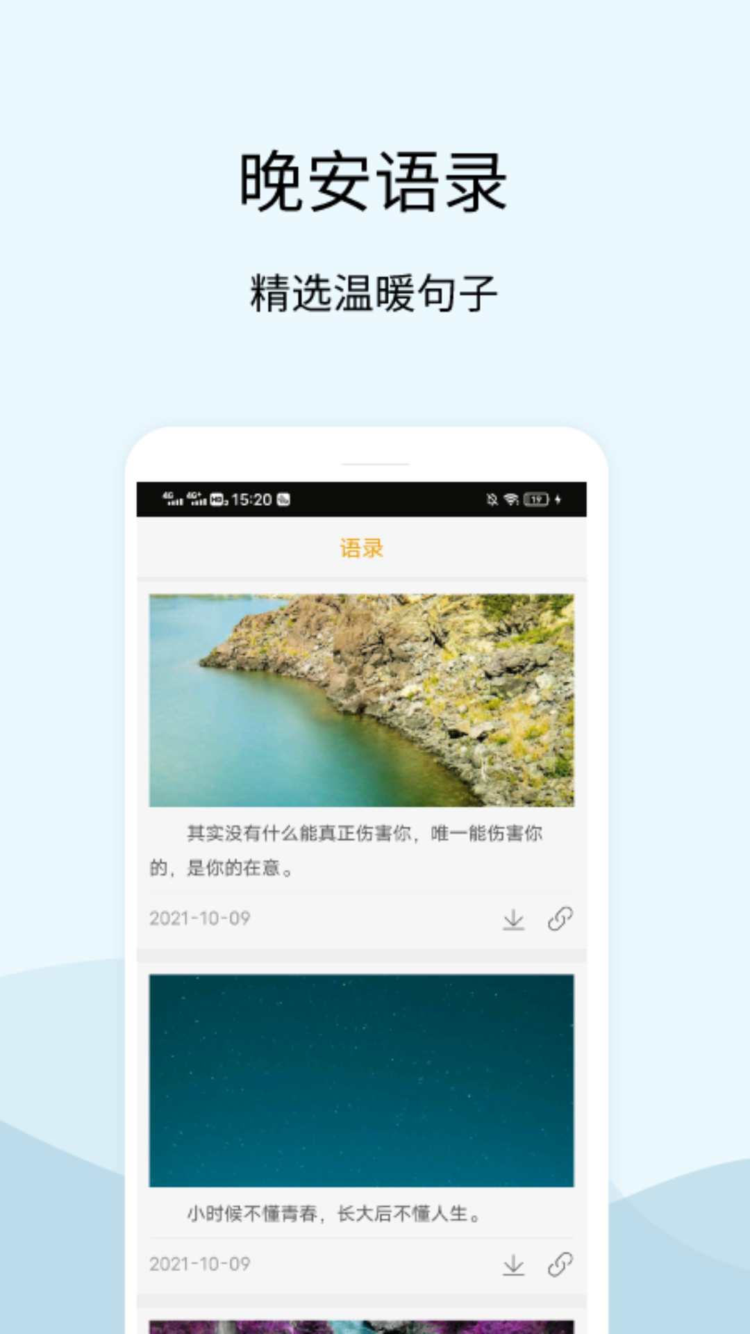 1756435633940392.png img_localize_67705190a3139fb522c144da11ba41e9_1080x1920.png