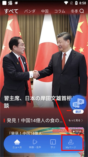 KANKAN官方版下载