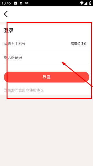 Screenshot_20260417-104556.png