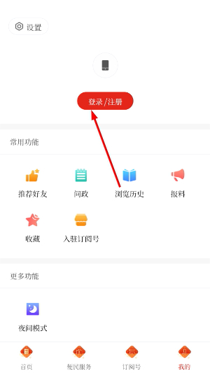 弥勒头条