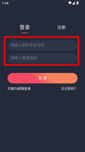 白狐影视免费官网版下载