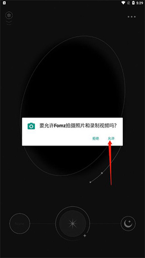 Fomz复古相机下载中文版