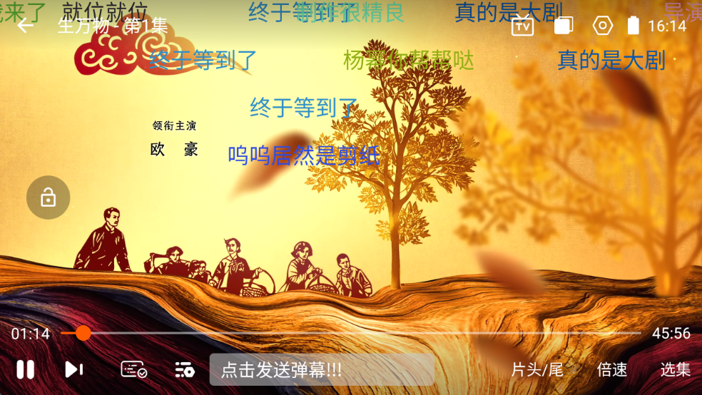 wechat_2025-08-26_161501_170.png