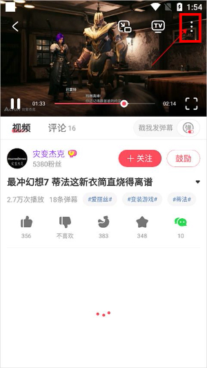 acfun官方下载