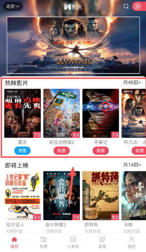 影店最新版下载