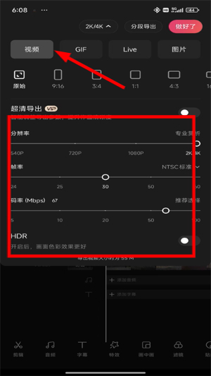 快映下载最新版2026版