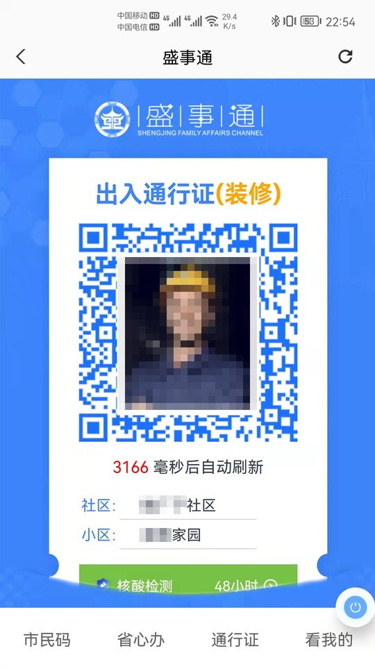 1733813068728342.jpg 2022071509481590147.jpg