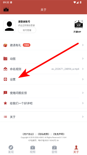 音乐视频助手