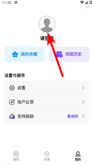 全民影视大全最新版下载