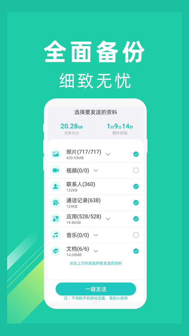 1756794210260879.png img_localize_23e607cb07e2339a867d435dd6a4da23_607x1080.png