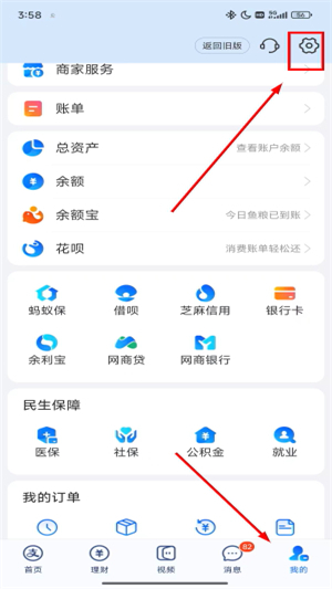 支付宝下载安装官方版免费下载