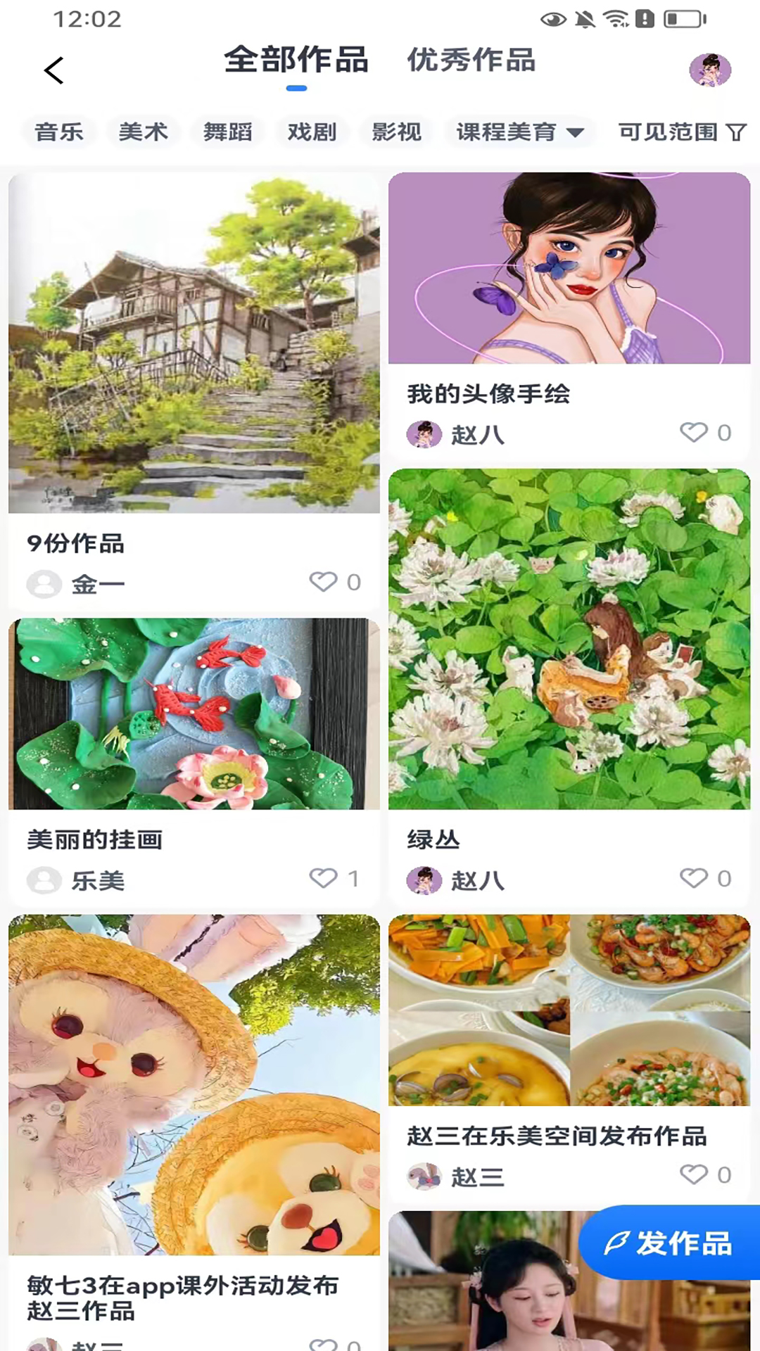 img_localize_517d50403a55c7f2eeac7b3db2d717a7_1080x1920.png