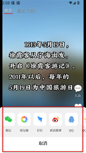 宁聚官方版