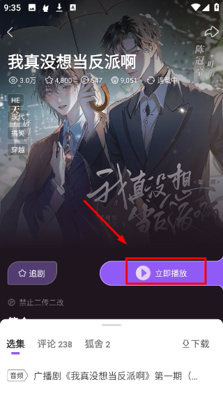 克拉漫播