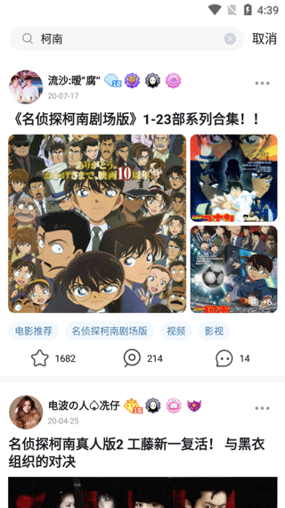 第一弹动漫
