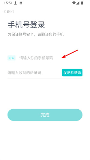 简知app官网下载安装手机版