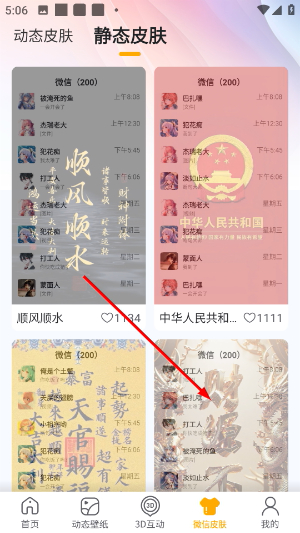 锦鲤金鱼壁纸