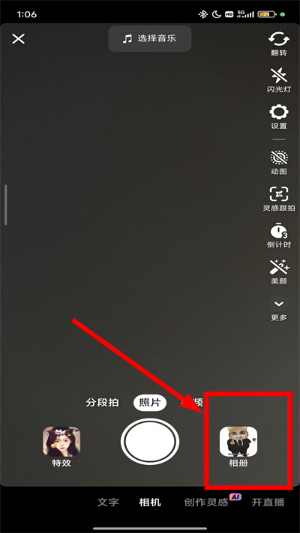 抖音下载最新版本2026