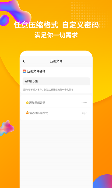 1734679867246587.png img_localize_8eca626b4b81458ab59688997632aaf4_480x800.png