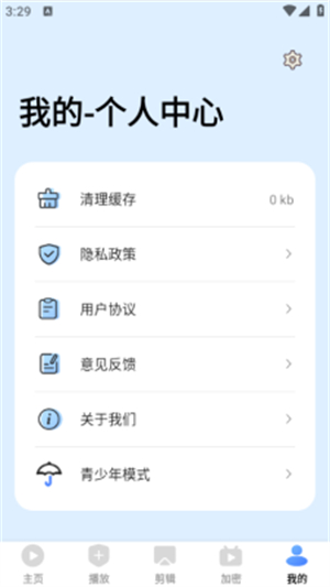 爱坤影视大全最新版
