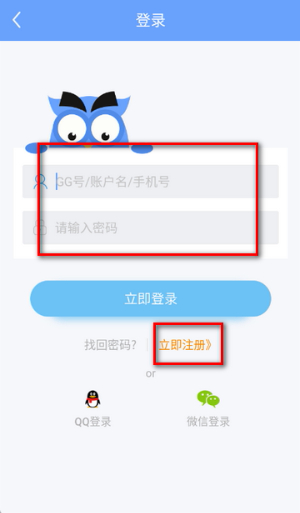 56听书网免费听书app