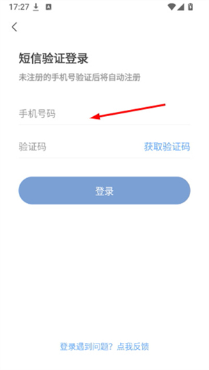 句子控app