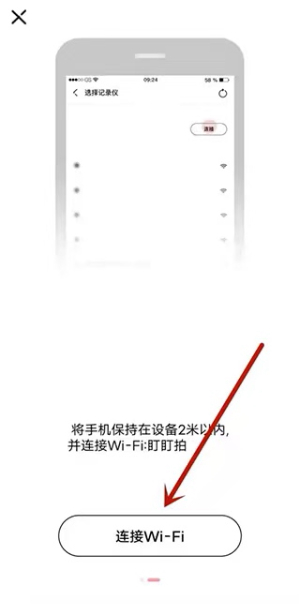 盯盯拍app官方正版