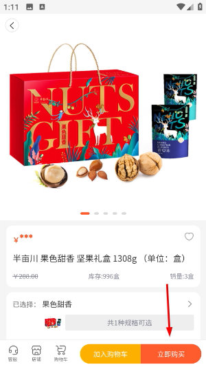来福Life