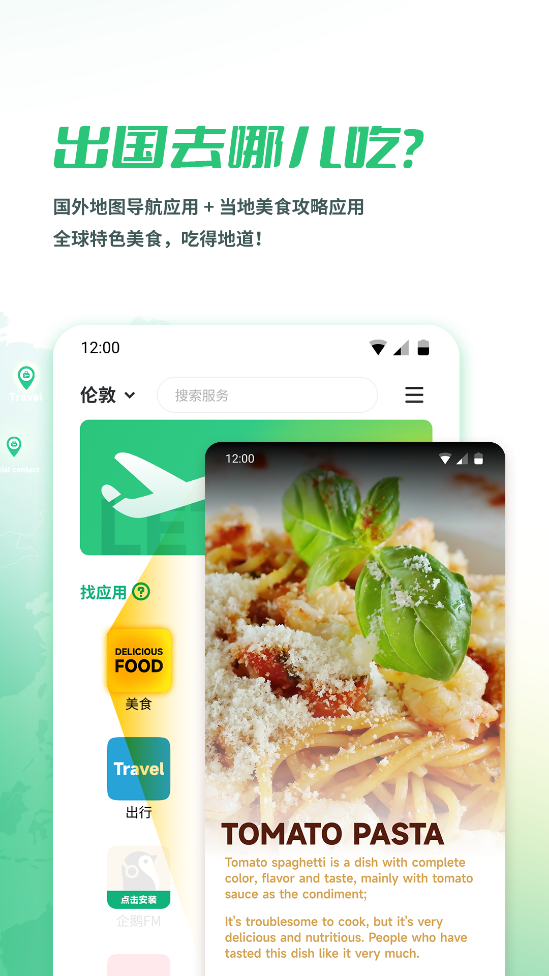 1751872647433298.png img_localize_33968d342d2bb21b3bf0d9c77e1a4cbd_1080x1920.png