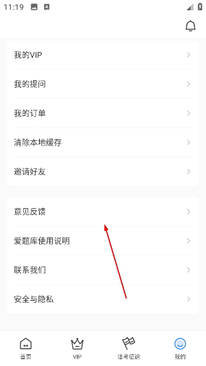 厚大爱题库