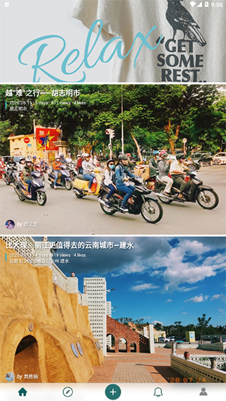 去看看旅行官方版下载