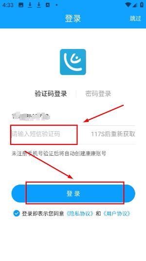 康康在线