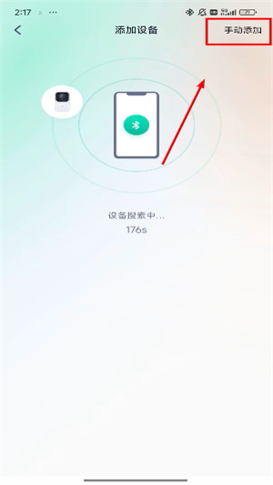 叮叮智能