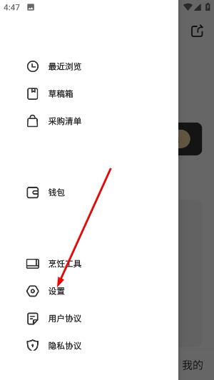 豆果美食app官方版下载