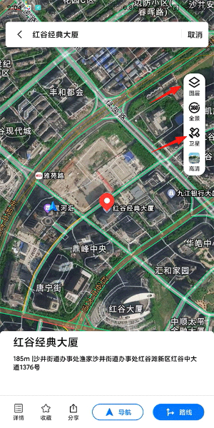 北斗导航地图下载官方正式版