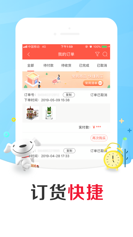 img_localize_12ca2f9eb81f148026b1e9616f6b2bad_450x800.png