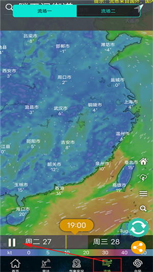卫星云图下载安装免费最新版本