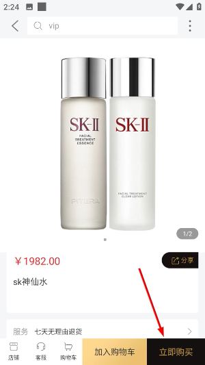诚美优选